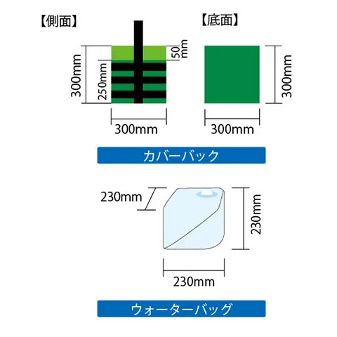 ウエイトバッグ 10kg
