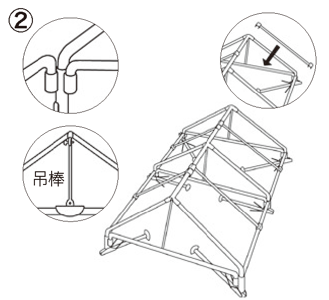 組み立ての順序02