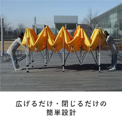 かんたんてんと3(キングサイズ) | 日本テント