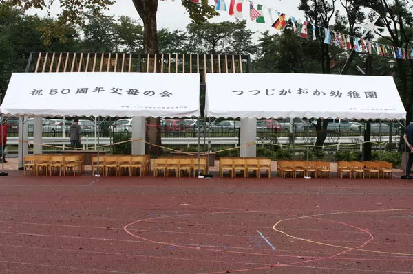 つつじがおか幼稚園様の導入事例