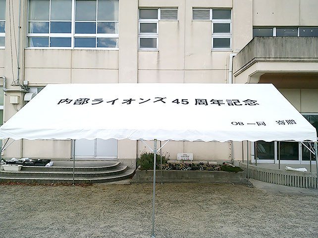 ◆◆◆お引き取り限定　配送不可◆◆◆日本製 テント VILLASUNSHINE KFT-2 USED美品 かんたんてんと3 切妻屋根 スチール&アルミ複合 | ワンタッチテント