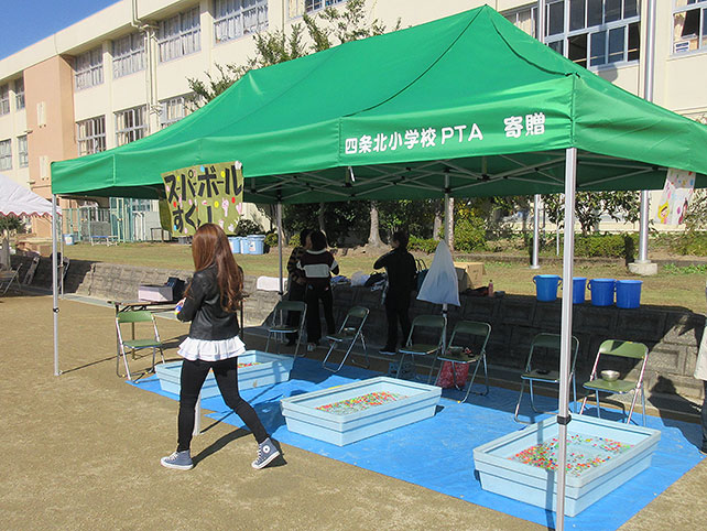 かんたんテント3｜学校用テント特集